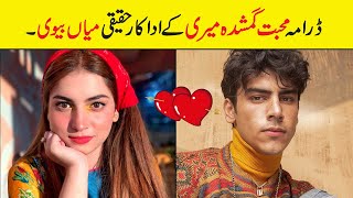 Mohabbat gumshuda meri cast name Real Life Partners Actors Real Life  Khushhal  Showbiz ki dunya [upl. by Vanda]