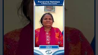 Cataract Surgery  Patient Review  Purvanchal Netralaya amp Retina Care Centre bestvisioneyehospital [upl. by Henson]