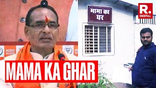 Why Shivraj Singh Chouhan Named His Home ‘Mama Ka Ghar’ [upl. by Parks]