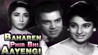 Best Songs of Sadhana  Bollywood Hindi Hits [upl. by Aneert]