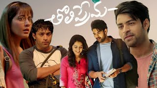 Tholi Prema2018 Varun Tej  Raashii Khanna  Priyadarshi  Venky Atlurifull movie facts amp review [upl. by Kcirdled]