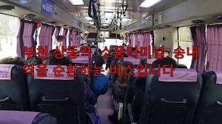 201812 경기도 광역 버스 8106번 버스  Korea GBus [upl. by Guadalupe]