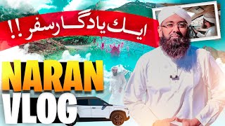 Naran Trip Highlights  Soban Attari  Pakistan Travel Vlog  Family Vacation [upl. by Gagne]