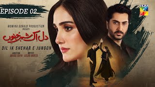 Dil Ik Shehar e Junoon  Episode 02  3rd December 2024   Aiza Awan amp Alee Hassan Shah   HUM TV [upl. by Jillene]