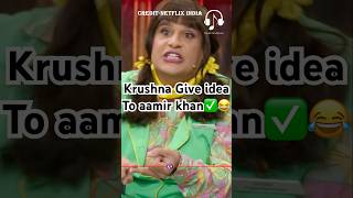 Krushna give idea to aamir khan 😂kapilsharma netflixindia krushnaabhishek aamirkhan [upl. by Karly]