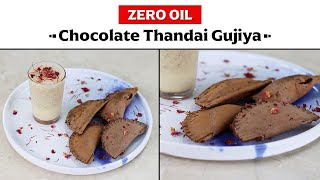 Zero Oil Chocolate Gujiya Recipe  Thandai Recipe  Holi Special  SAAOL Zero Oil Cooking [upl. by Grange]