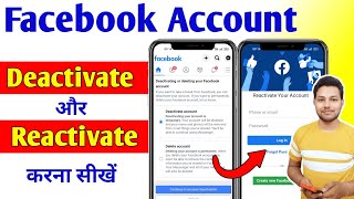 How To Reactivate Facebook Account  Facebook Account Deactivate Kaise Kare [upl. by Dasha615]