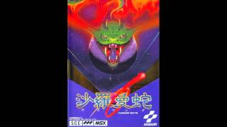 Salamander 沙羅曼蛇 MSX OST  Departure [upl. by Doble807]