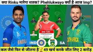 SA vs IND Dream11 Prediction  India vs vs South Africa 3rd T20I Dream11 Prediction Today  INDvsSA [upl. by Akined685]