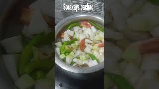 Sorakaya pachadi youtubeshort [upl. by Arin]