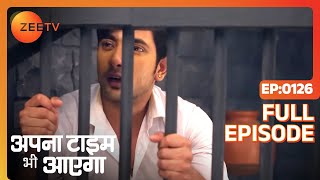 Apna Time Bhi Aayega  Ep126  Rani गयी Veer से jail में मिलने  Full Episode  ZEE TV [upl. by Lizette]