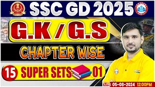 SSC GD 2025  SSC GD GK GS Class  SSC GD GK GS Super set 01  GK GS By Ajeet Sir [upl. by Nosreve561]