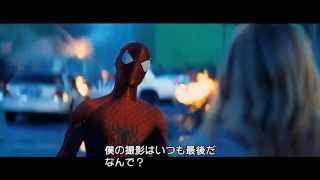 『アメイジング・スパイダーマン2』メイキング映像 [upl. by Elleved881]