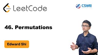 【Edward】LeetCode  46 Permutations 全排列 算法面试北美求职刷题留学生LeetCode求职面试 [upl. by Lundquist816]