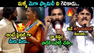 Allu Arjun Latest Speech Troll  Roja Trolls  YS Jagan Trolls  Telugu Trolls  Telugu Connect [upl. by Haela165]