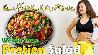 Healthy Protein Salad  Weight Loss Salad Recipe  Healthy Recipe by CookwingwithRukshana [upl. by Krasner]