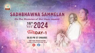 2024 11 16  Shri Hans Jayanti Day 1  Spanish [upl. by Anneirb168]