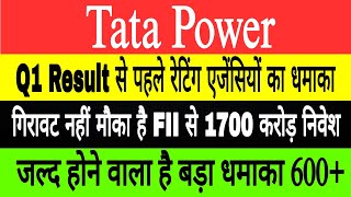 Tata Power share latest news today Tata Power share analysis tata power share price 🎯💯 [upl. by Ayenet]