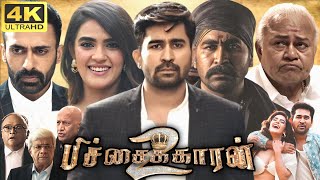 Pichaikkaran 2 Full Movie In Tamil  Vijay Antony  Kavya Thapar  Yogi Babu  360p Facts amp Review [upl. by Acirea]