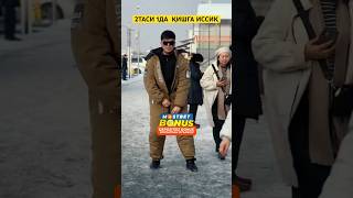 2таси 1да жула иссиқ ❤️‍🔥 shortsvideo rek musofirlar musofirtv musofir shortvideo дуэт [upl. by Gilud693]