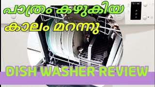 dishwasher review Malayalam  dishwasher installation  Bosch dishwasher installation and review [upl. by Sanoj428]