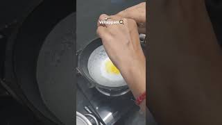 Vellappam🍳 vellappam food eggrecipe keralafood [upl. by Senior900]