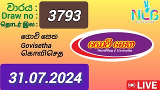 Govisetha 3793 31072024 Today  ගොවි සෙත DLB NLB Lottery result [upl. by Orv]