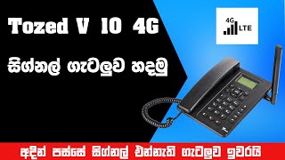 How to Fix Tozed V 10 Router 4G Signal  Router එකේ සිග්නල් ගැටලුව හදමු  Sinhala [upl. by Jilly]