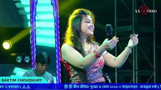 Bangla Amar Sorse Ilish Cover By Emili Dutta [upl. by Ignacio]