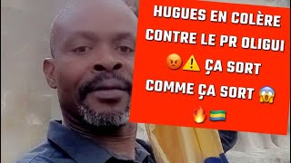 HUGUES EN COLÈRE CONTRE LE PR OLIGUI 😡⚠️ ÇA SORT COMME ÇA SORT 😱🔥🇬🇦 [upl. by Erdied]