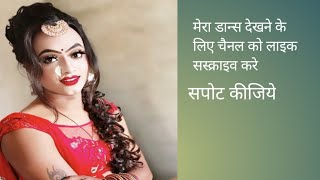 nautanki dance debi giitvipin dansar saifabad [upl. by Amora]