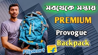 সস্তায় পুষ্টিকর  Best Bags for OfficeSchoolCollege  Travel  Backpack Review [upl. by Corder]