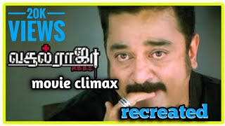 Vasool raja mbbs climax climax scene  robin recreation  Kamal Hassan  emotional scene 🥺 [upl. by Normie]