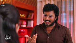 Nee Naan Kaadhal  18th to 22nd November 2024  Promo [upl. by Phonsa818]