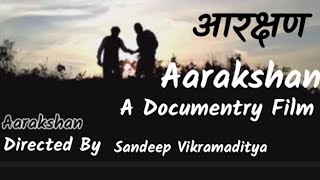 Aarakshan  A Documentry Film  लाखों बच्चों की ज़िंदगी निगल गया आरक्षण  Sandeep Vikramaditya [upl. by Atinat]