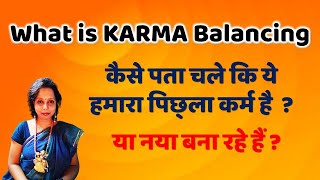 Karma Balance Kaise Hota Hai Spiritual Video Soulful Knowledge Soul Healer Ankita Agrawal [upl. by Bernardo]