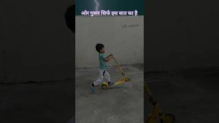 Gurur sirf itna hai comedy funny [upl. by Oyam]