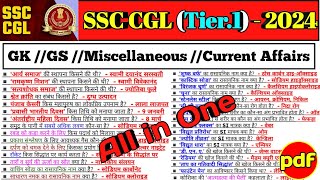 SSC CGL Tier1 Exam 2024।SSC CGL 2024 GK GS Practice Set ।SSC CGL 2024 GK GS Classes [upl. by Godard]