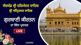 Amritsar Darbar Sahib Live  Golden Temple Live [upl. by Naujd]