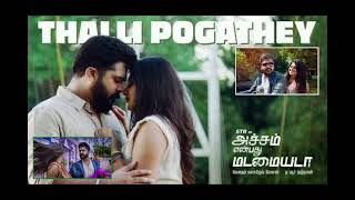 Thalli pogathey songAchcham Yen badhu Madamaiyada movie Sid sriram voice AR Rahman music [upl. by Atteynek985]