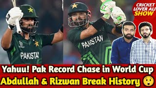 Yahuu Pak Record Chase in World Cup Abdullah amp Rizwan Break History 😲  PAKvsSL [upl. by Concepcion750]