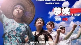 維持現狀即是落伍｜新光人壽│這群人私生活 [upl. by Nordna]