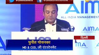 Punit Goenka MD amp CEO Zee Entertainment receives AIMA Managing India Awards 2018 [upl. by Einial893]