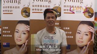 IDNA Deer Placenta improved wellness testimonial [upl. by Biagi]