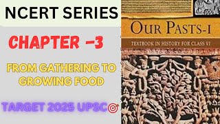 UPSC NCERT SERIES CLASS 6TH OFROM GATHERING TO GROWING FOODUPSC 2025 NCERT UPSC HISTORY [upl. by Hasina]