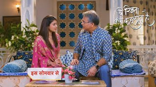 Yeh Rishta Kya KehlataPromo 30th December 2023 [upl. by Ecille]