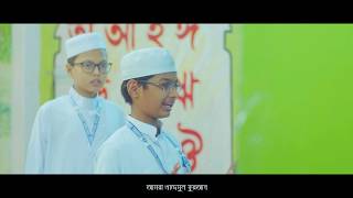 Amra Khademul Quran  আমরা খাদেমুল কুরআন  Khademul Quran Model Madrasah  Faith Studio [upl. by Airebma]