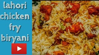 Lahori chicken fry biryani  chicken biryani recipe in hindi [upl. by Nwadal956]