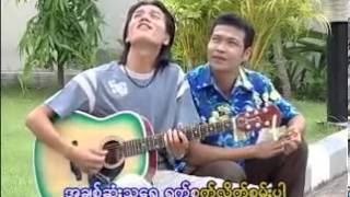 ၿငိမ္းစည္သူ မဟာပဒုမအခ်စ္ [upl. by Durgy212]