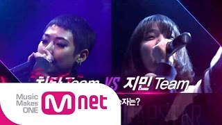 Unpretty RapstarTeaserZICO’s ‘Tough Cookie’ Team Battle between Team Cheetah vs Team Jimin EP02 [upl. by Leachim]